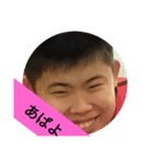 藤の日常会話（個別スタンプ：1）