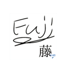 藤の日常会話（個別スタンプ：3）