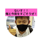 藤の日常会話（個別スタンプ：6）