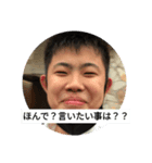 藤の日常会話（個別スタンプ：11）