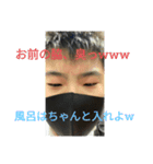 藤の日常会話（個別スタンプ：13）