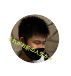 藤の日常会話（個別スタンプ：14）