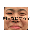 藤の日常会話（個別スタンプ：15）