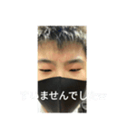藤の日常会話（個別スタンプ：16）