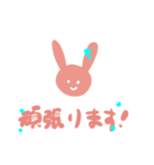 飾りうさぎ（個別スタンプ：1）