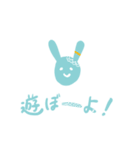 飾りうさぎ（個別スタンプ：3）