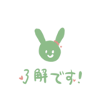 飾りうさぎ（個別スタンプ：7）