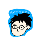 カエルの日常会話（個別スタンプ：1）