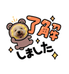 麦ちゃんのスタンプ作ったよ〜その2（個別スタンプ：12）