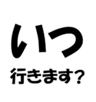 厳選！ゴルフ用語スタンプ01-シンプル版-（個別スタンプ：2）