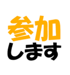 厳選！ゴルフ用語スタンプ01-シンプル版-（個別スタンプ：3）