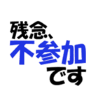 厳選！ゴルフ用語スタンプ01-シンプル版-（個別スタンプ：4）
