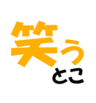 厳選！ゴルフ用語スタンプ01-シンプル版-（個別スタンプ：5）
