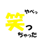 厳選！ゴルフ用語スタンプ01-シンプル版-（個別スタンプ：6）