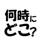 厳選！ゴルフ用語スタンプ01-シンプル版-（個別スタンプ：9）
