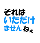 厳選！ゴルフ用語スタンプ01-シンプル版-（個別スタンプ：12）