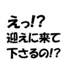 厳選！ゴルフ用語スタンプ01-シンプル版-（個別スタンプ：13）