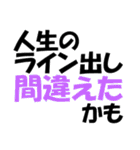 厳選！ゴルフ用語スタンプ01-シンプル版-（個別スタンプ：16）