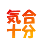 厳選！ゴルフ用語スタンプ01-シンプル版-（個別スタンプ：17）