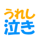 厳選！ゴルフ用語スタンプ01-シンプル版-（個別スタンプ：18）