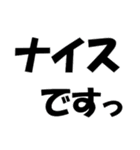 厳選！ゴルフ用語スタンプ01-シンプル版-（個別スタンプ：19）