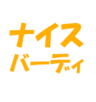 厳選！ゴルフ用語スタンプ01-シンプル版-（個別スタンプ：21）