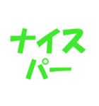 厳選！ゴルフ用語スタンプ01-シンプル版-（個別スタンプ：23）
