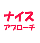 厳選！ゴルフ用語スタンプ01-シンプル版-（個別スタンプ：24）
