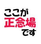 厳選！ゴルフ用語スタンプ01-シンプル版-（個別スタンプ：26）