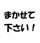 厳選！ゴルフ用語スタンプ01-シンプル版-（個別スタンプ：27）