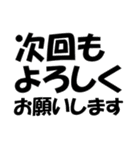 厳選！ゴルフ用語スタンプ01-シンプル版-（個別スタンプ：32）