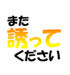 厳選！ゴルフ用語スタンプ01-シンプル版-（個別スタンプ：33）