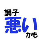 厳選！ゴルフ用語スタンプ01-シンプル版-（個別スタンプ：35）