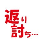 厳選！ゴルフ用語スタンプ01-シンプル版-（個別スタンプ：36）