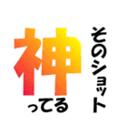 厳選！ゴルフ用語スタンプ01-シンプル版-（個別スタンプ：37）