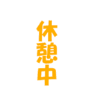 厳選！ゴルフ用語スタンプ01-シンプル版-（個別スタンプ：38）