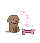 ボスな子犬たち（個別スタンプ：1）