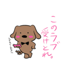 ボスな子犬たち（個別スタンプ：20）