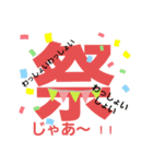 Let'sSinging！（個別スタンプ：6）