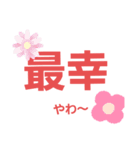 Let'sSinging！（個別スタンプ：8）