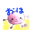やさいのこえ（個別スタンプ：1）
