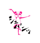 ピンクパンダポンポンパン（個別スタンプ：1）