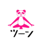 ピンクパンダポンポンパン（個別スタンプ：5）