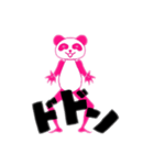 ピンクパンダポンポンパン（個別スタンプ：6）