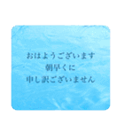 水 敬語 日常使い（個別スタンプ：1）