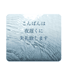 水 敬語 日常使い（個別スタンプ：2）