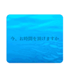 水 敬語 日常使い（個別スタンプ：6）