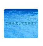 水 敬語 日常使い（個別スタンプ：8）