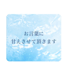 水 敬語 日常使い（個別スタンプ：13）