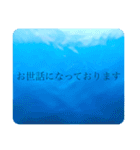水 敬語 日常使い（個別スタンプ：14）